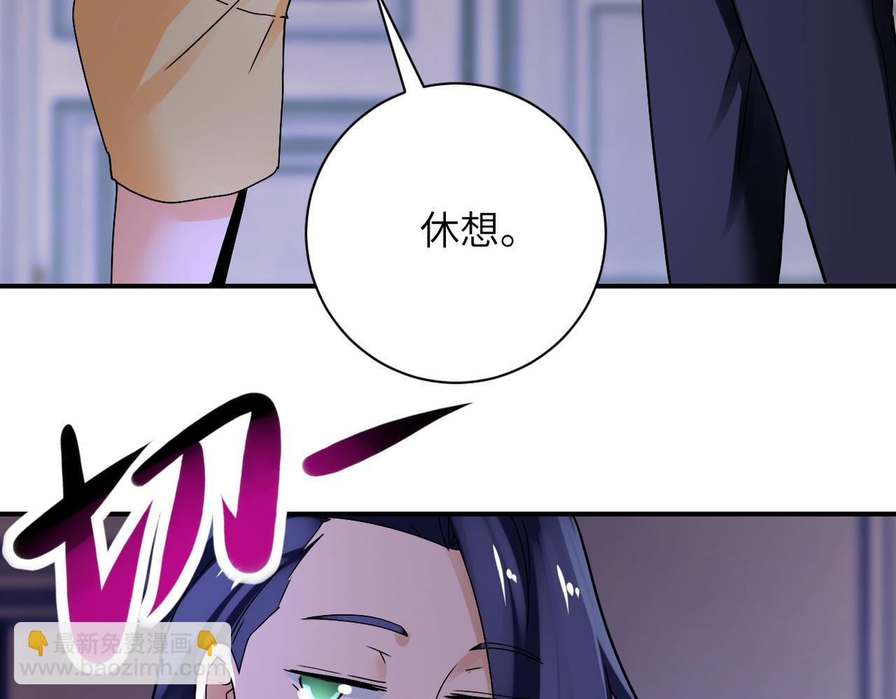 末世超級系統 - 第390話 盛宴(2/2) - 2