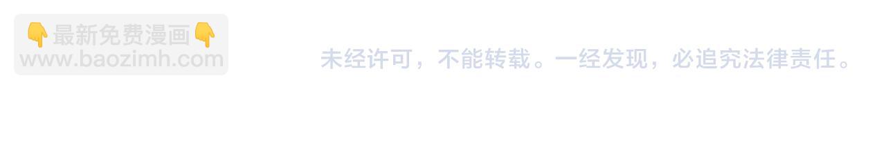 末世超級系統 - 第390話 盛宴(2/2) - 1