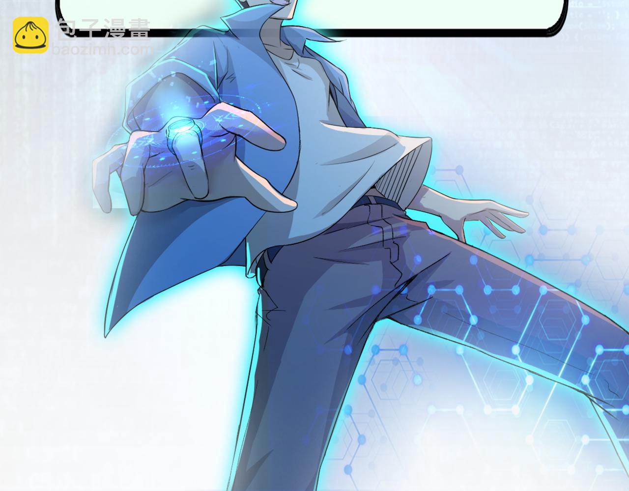 末世超級系統 - 第390話 盛宴(2/2) - 4