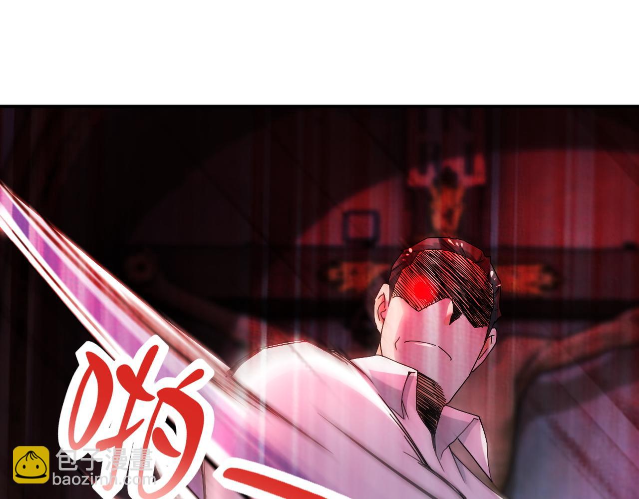 末世超級系統 - 第392話 家人(2/2) - 6