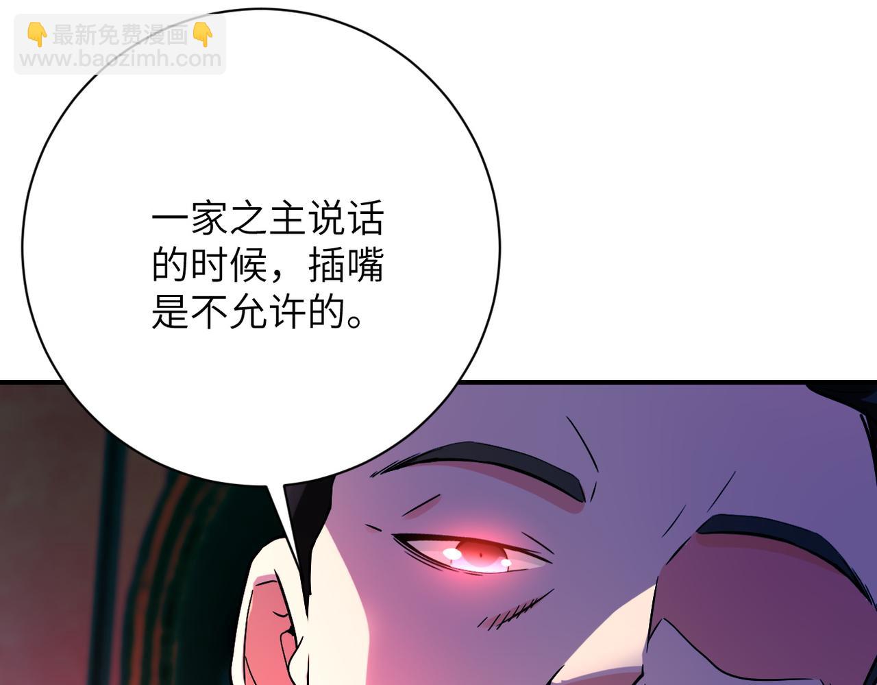 末世超級系統 - 第392話 家人(2/2) - 3