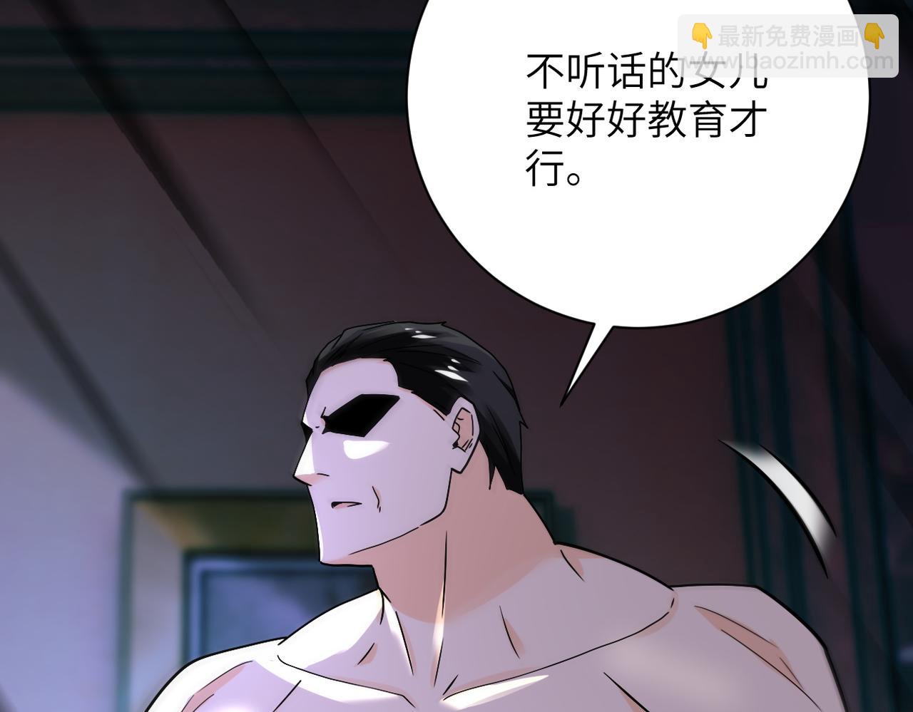 末世超級系統 - 第392話 家人(2/2) - 1