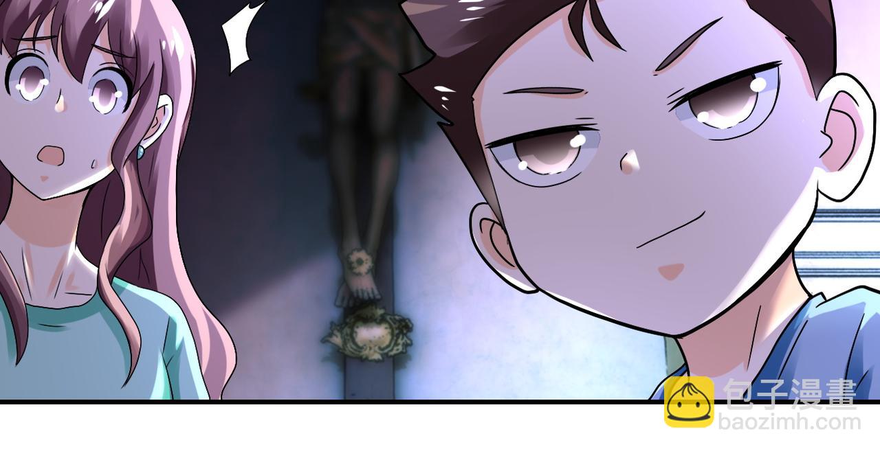 末世超級系統 - 第392話 家人(2/2) - 4