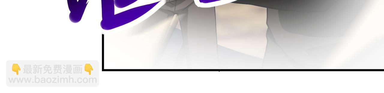 末世超級系統 - 第394話 童欣的往事(2/2) - 6