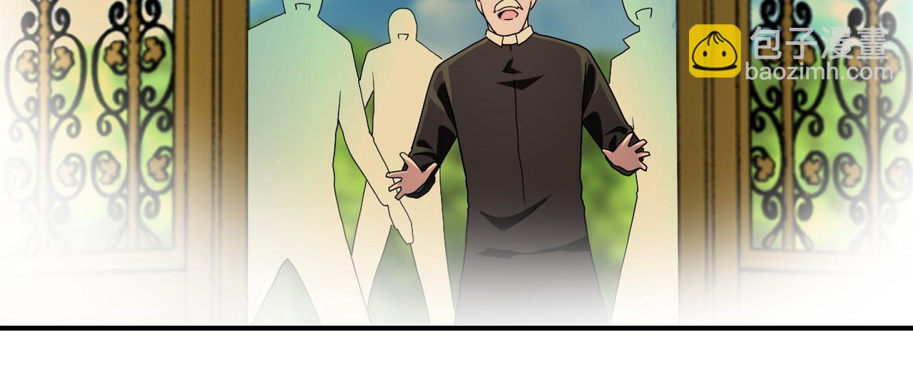 末世超級系統 - 第394話 童欣的往事(2/2) - 3