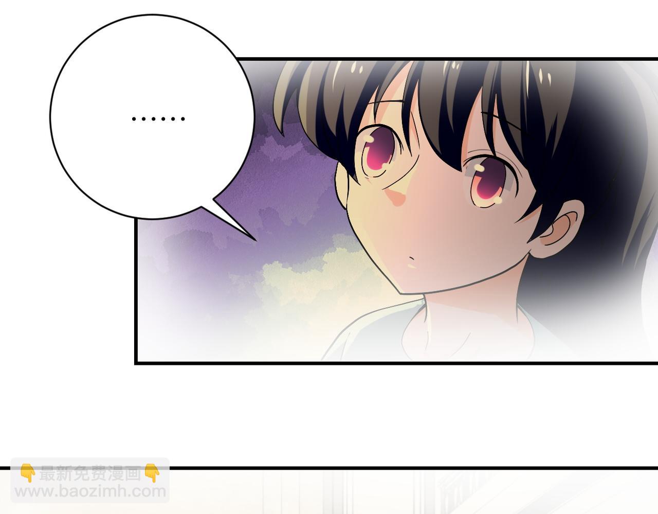 末世超級系統 - 第394話 童欣的往事(2/2) - 6