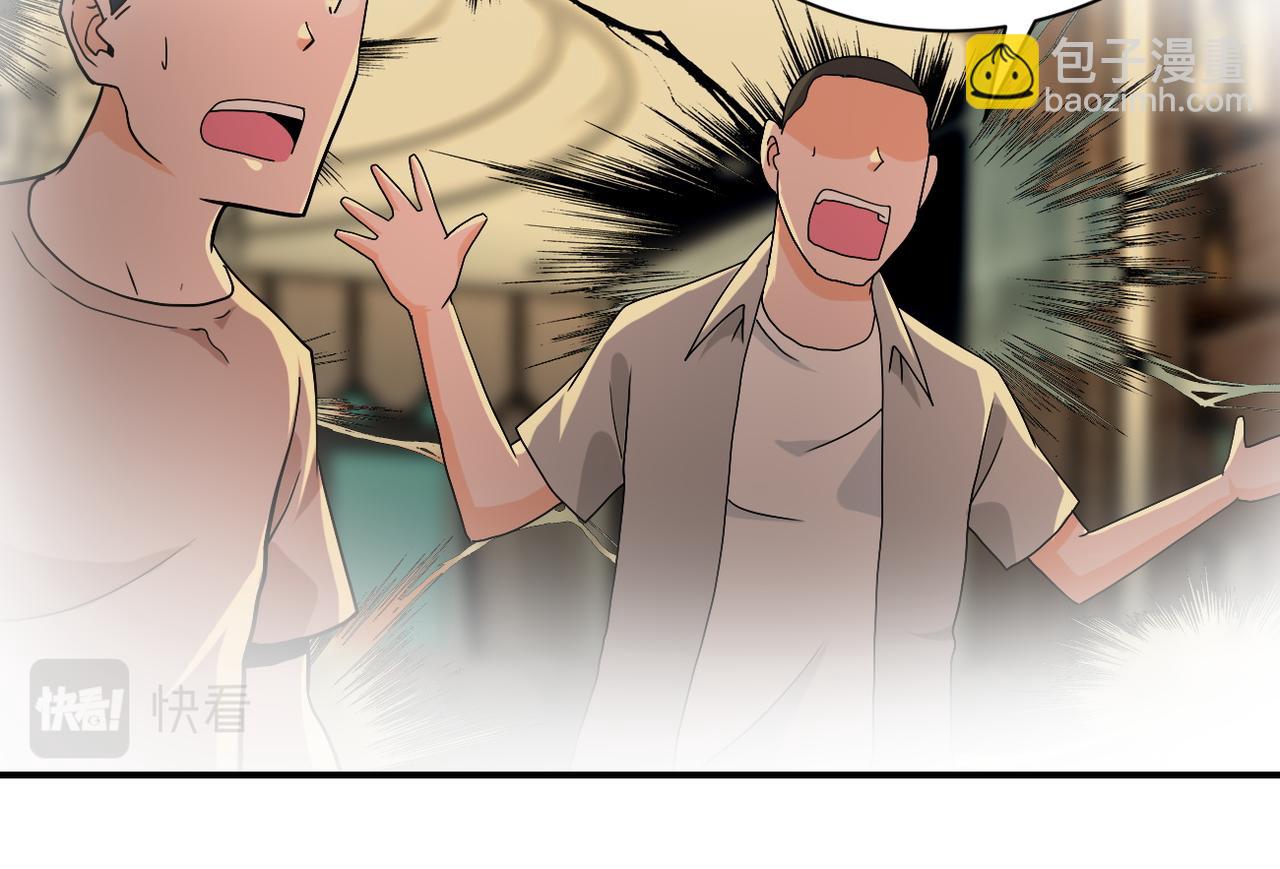 末世超級系統 - 第394話 童欣的往事(2/2) - 2