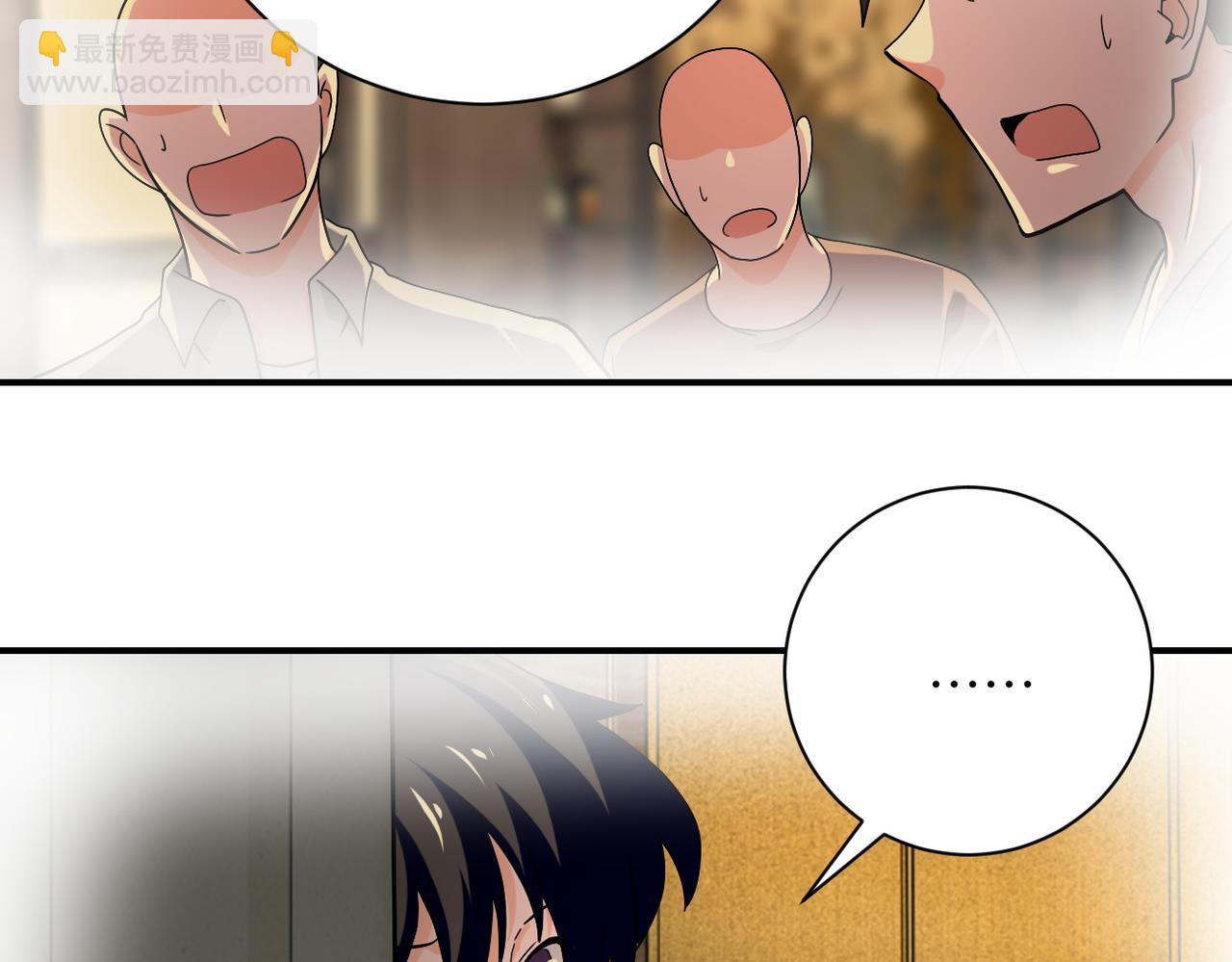 末世超級系統 - 第394話 童欣的往事(2/2) - 5