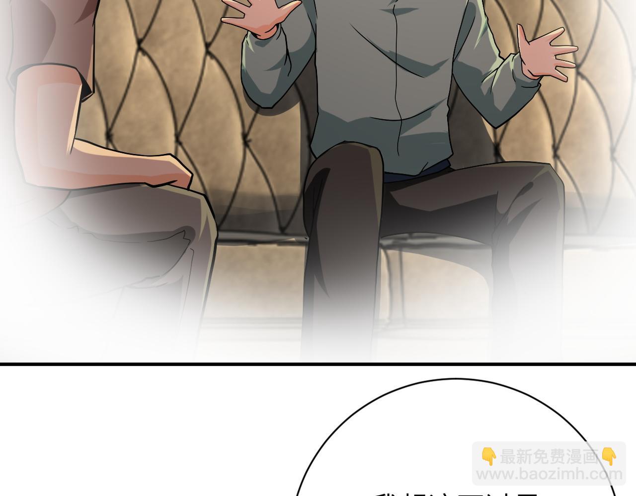 末世超級系統 - 第394話 童欣的往事(2/2) - 1