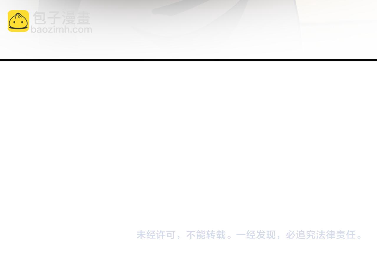 末世超級系統 - 第394話 童欣的往事(2/2) - 6