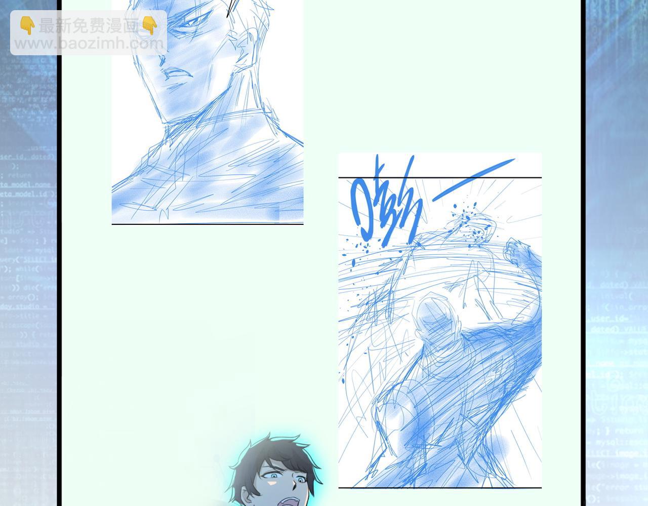 末世超級系統 - 第394話 童欣的往事(2/2) - 1