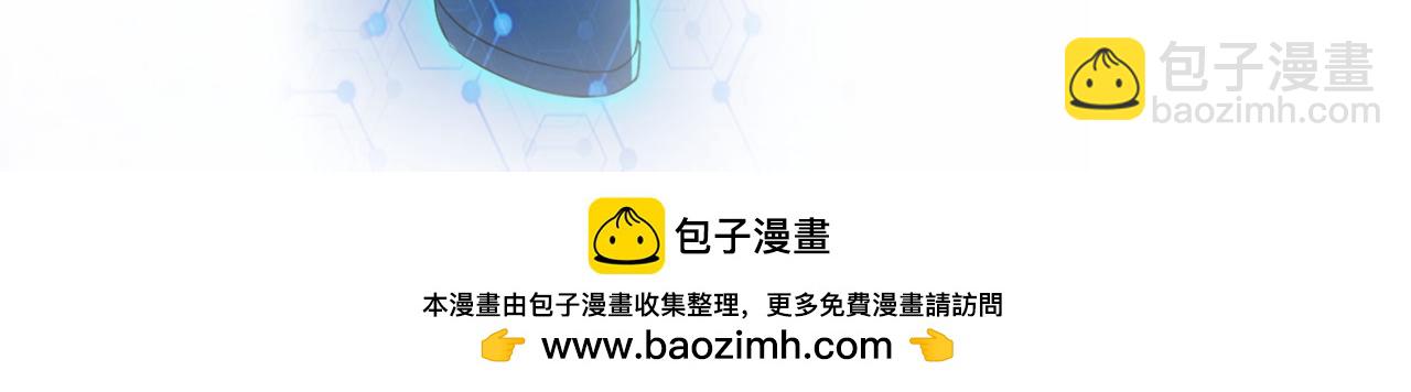 末世超級系統 - 第394話 童欣的往事(2/2) - 4