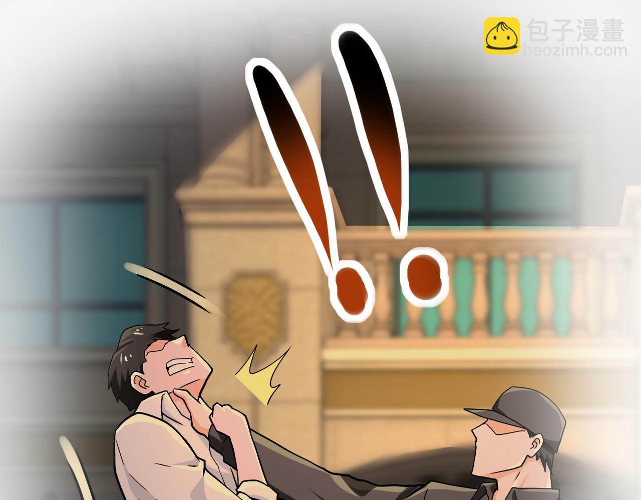 末世超級系統 - 第396話 法外狂徒(1/2) - 4