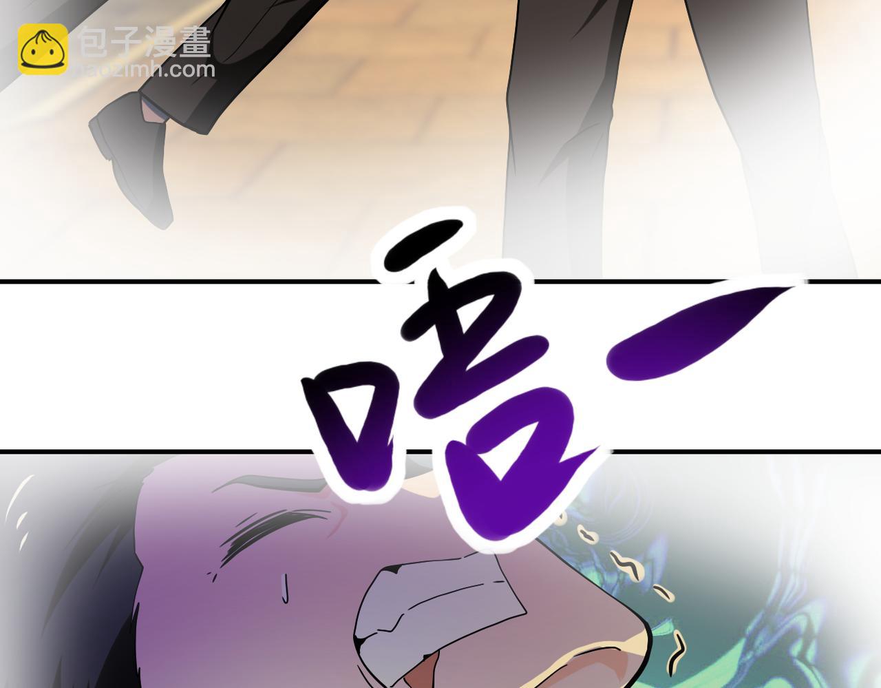 末世超級系統 - 第396話 法外狂徒(1/2) - 6