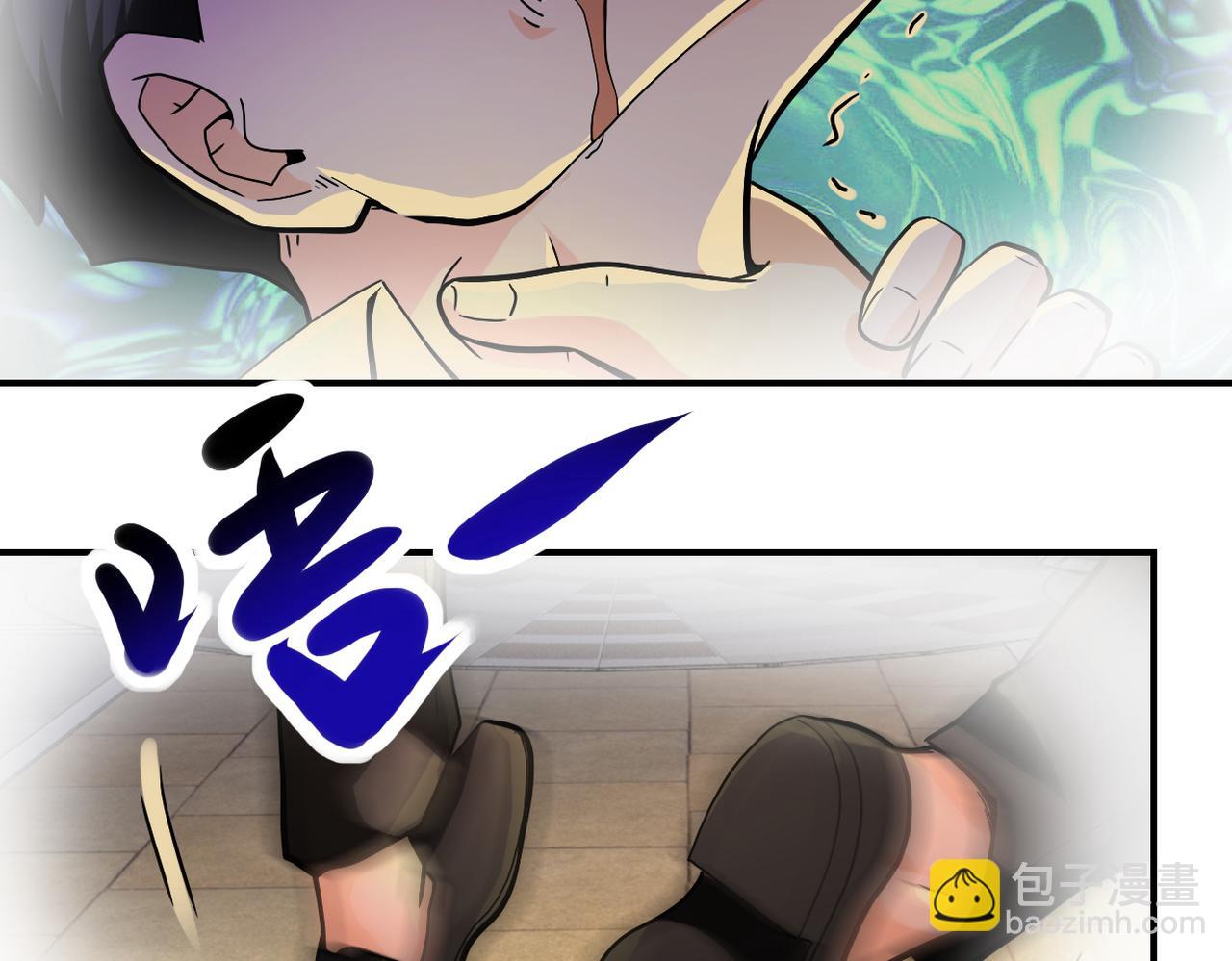 末世超級系統 - 第396話 法外狂徒(1/2) - 7