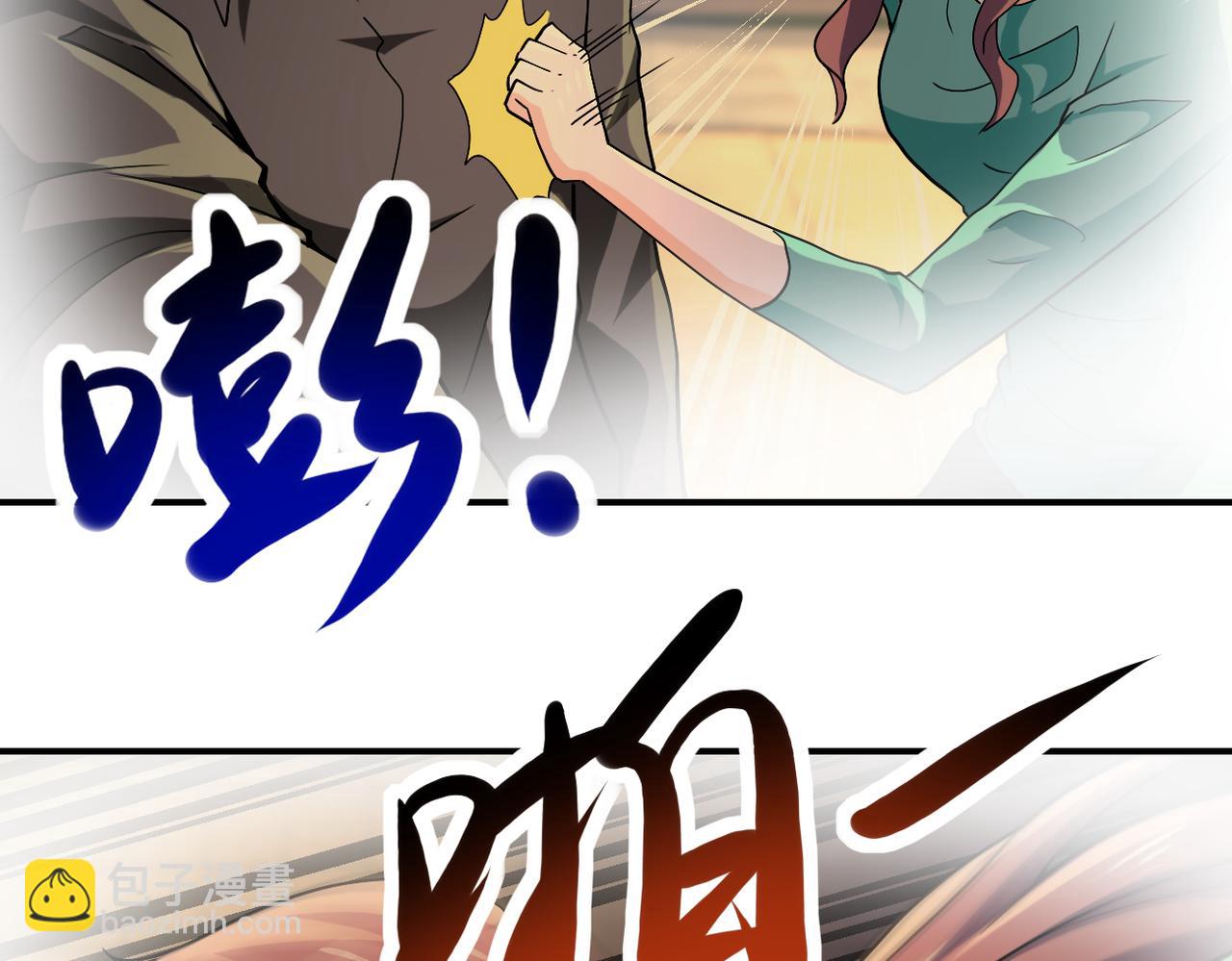 末世超級系統 - 第396話 法外狂徒(1/2) - 2