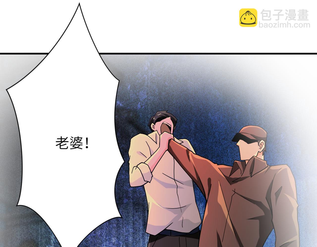 末世超級系統 - 第396話 法外狂徒(1/2) - 5