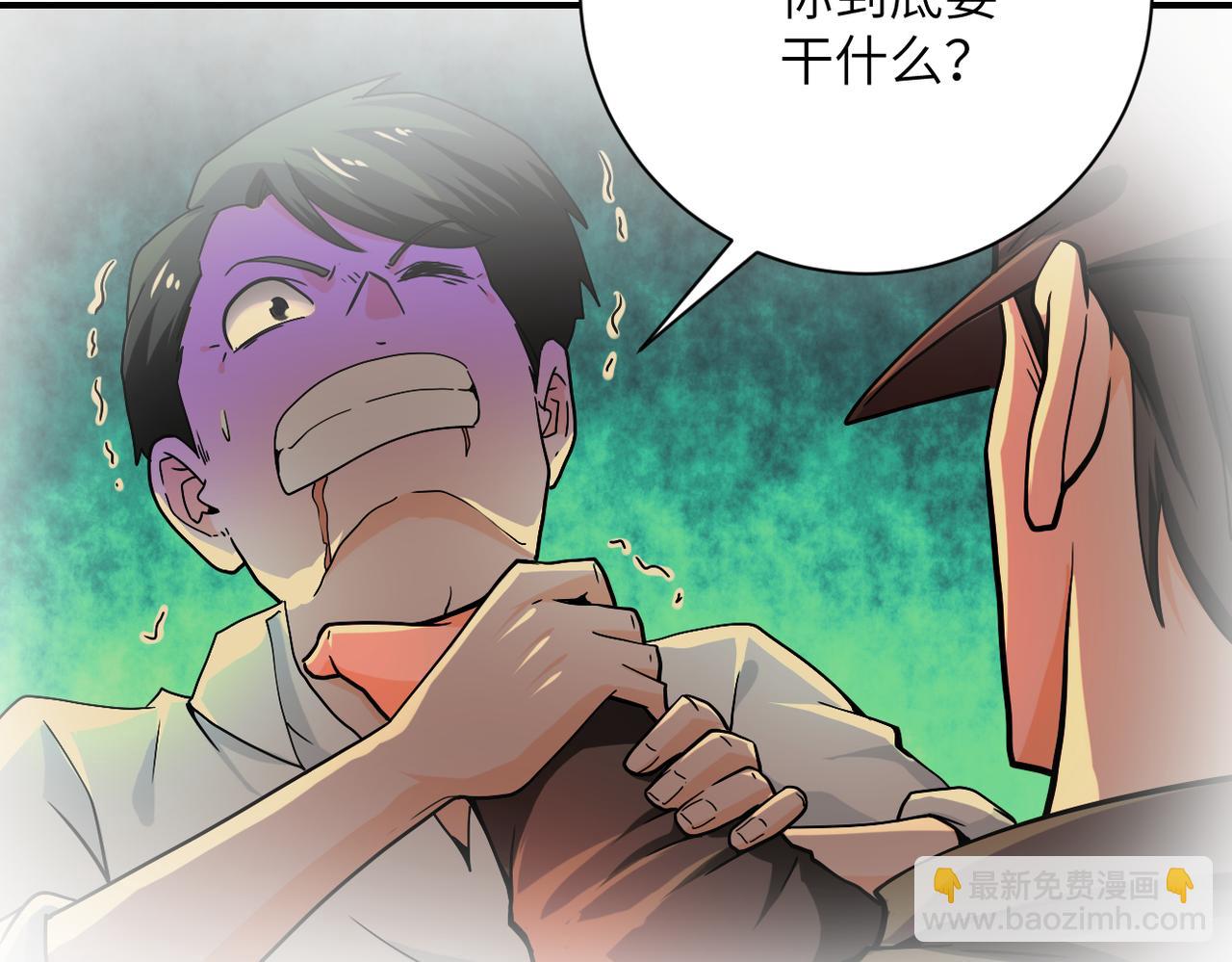 末世超級系統 - 第396話 法外狂徒(1/2) - 8