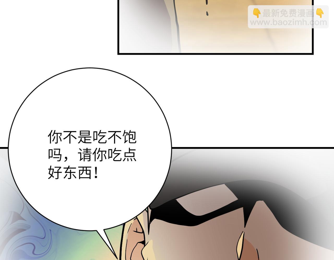 末世超級系統 - 第396話 法外狂徒(1/2) - 3