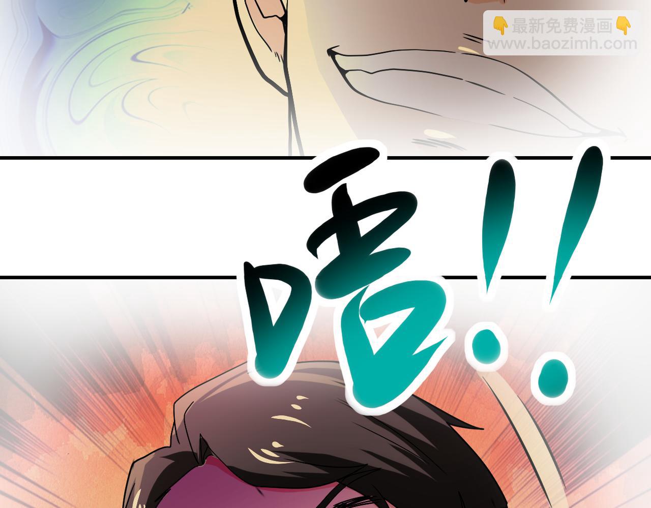 末世超級系統 - 第396話 法外狂徒(1/2) - 4