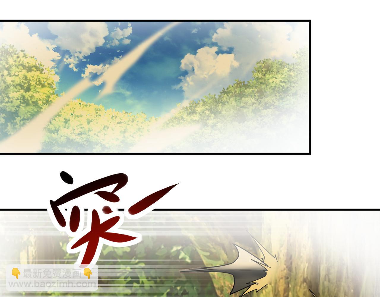 末世超級系統 - 第396話 法外狂徒(1/2) - 7