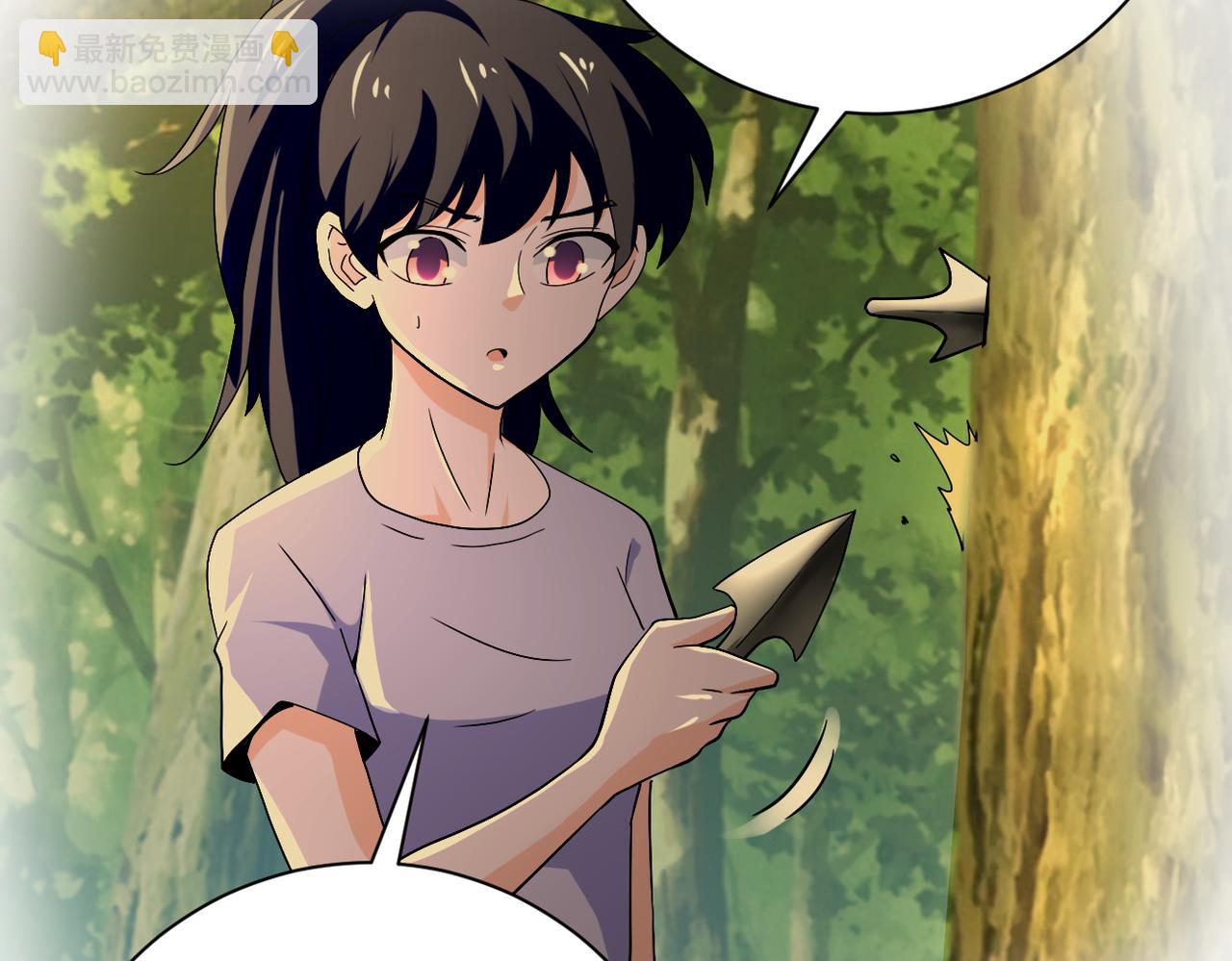 末世超級系統 - 第396話 法外狂徒(1/2) - 1