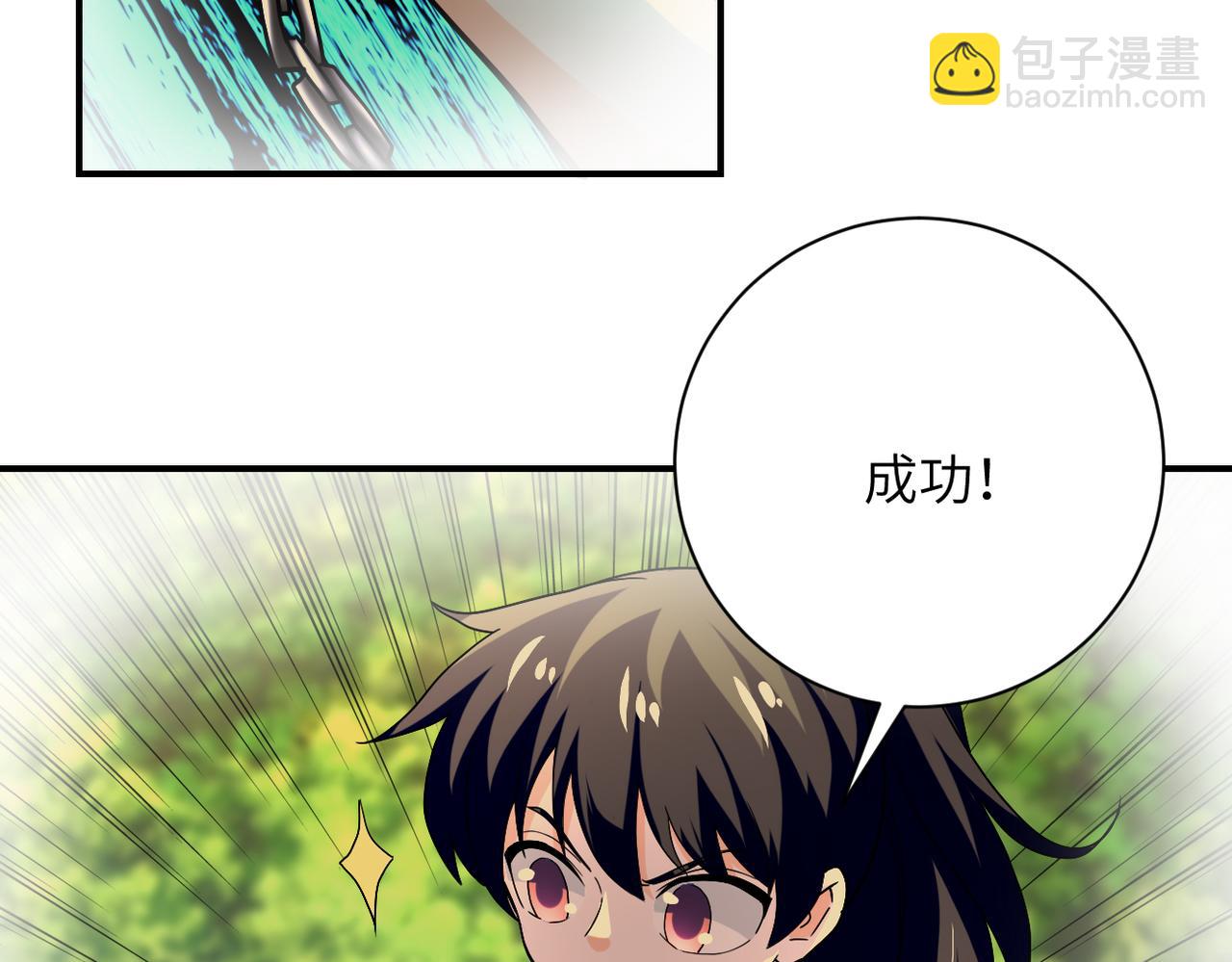 末世超級系統 - 第396話 法外狂徒(1/2) - 6