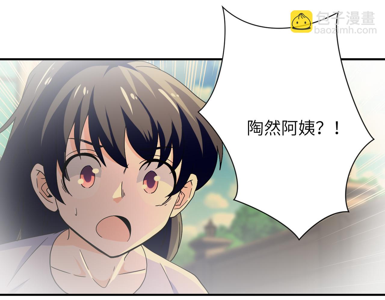 末世超級系統 - 第396話 法外狂徒(1/2) - 6