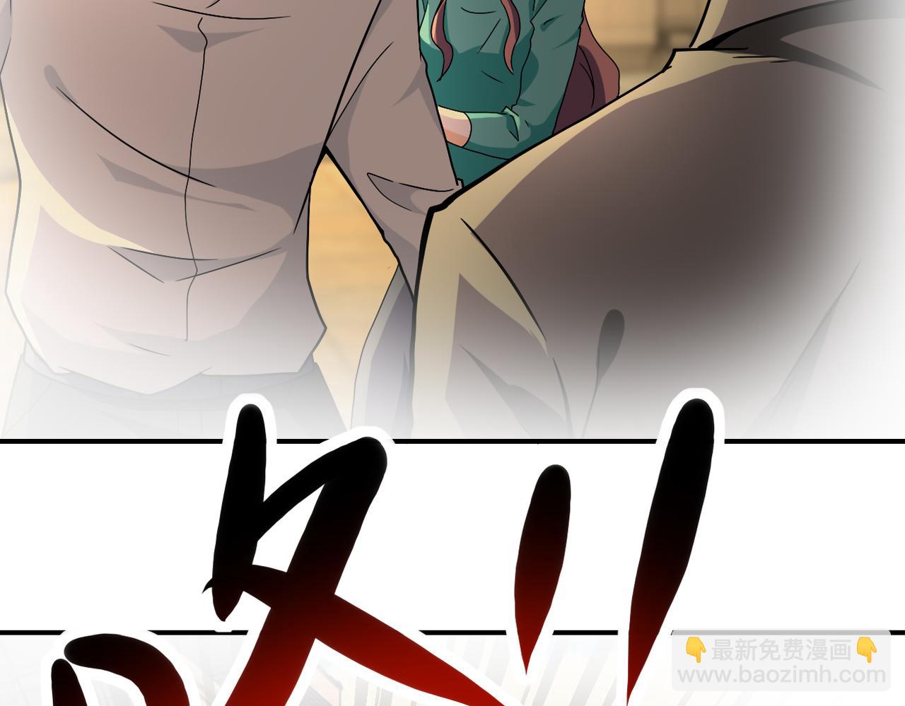 末世超級系統 - 第396話 法外狂徒(1/2) - 5