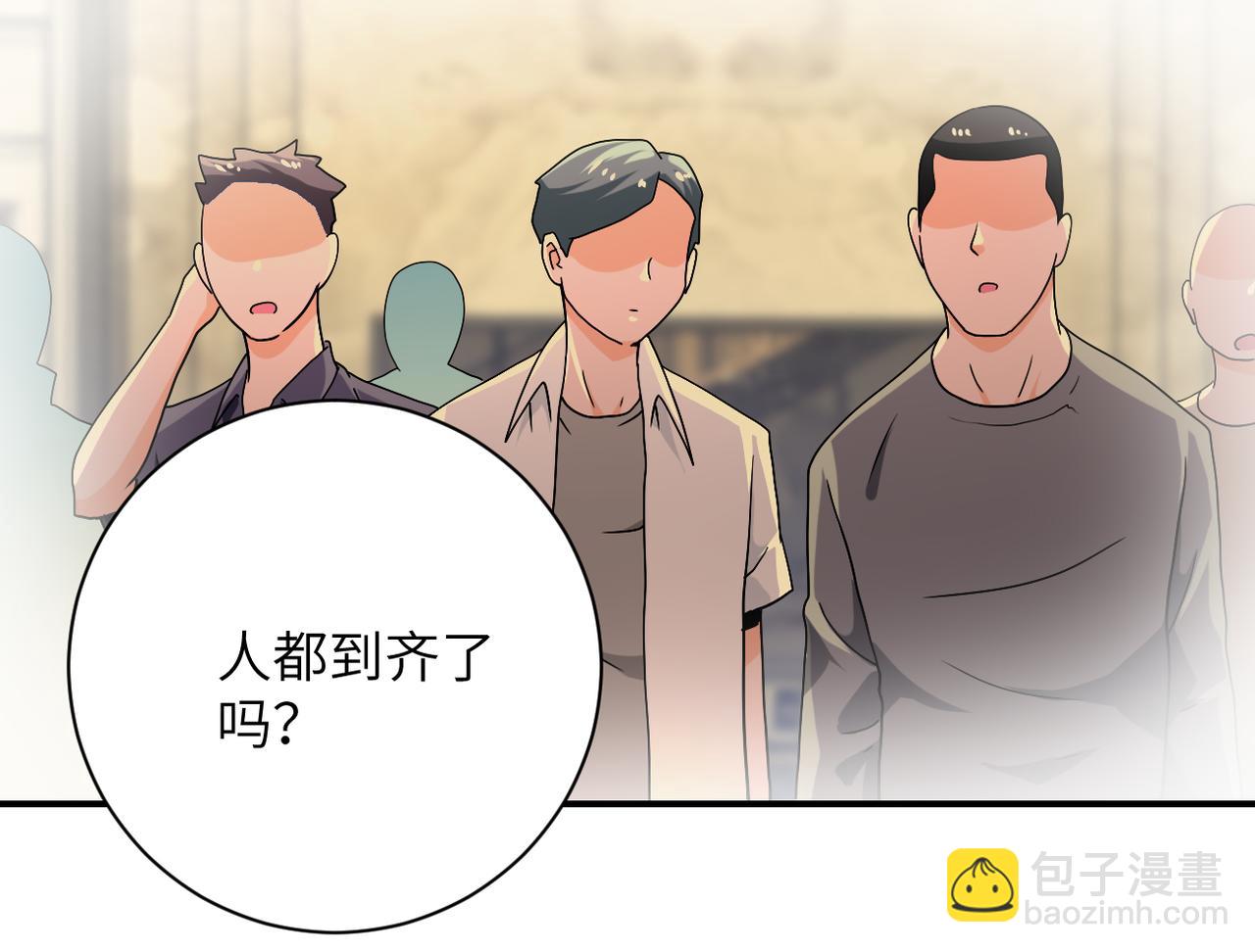 末世超級系統 - 第396話 法外狂徒(2/2) - 6