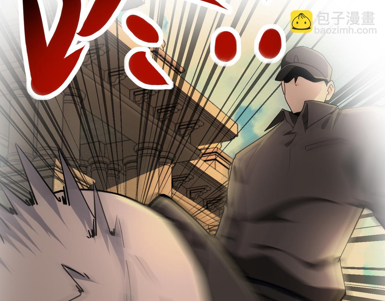 末世超級系統 - 第396話 法外狂徒(1/2) - 6