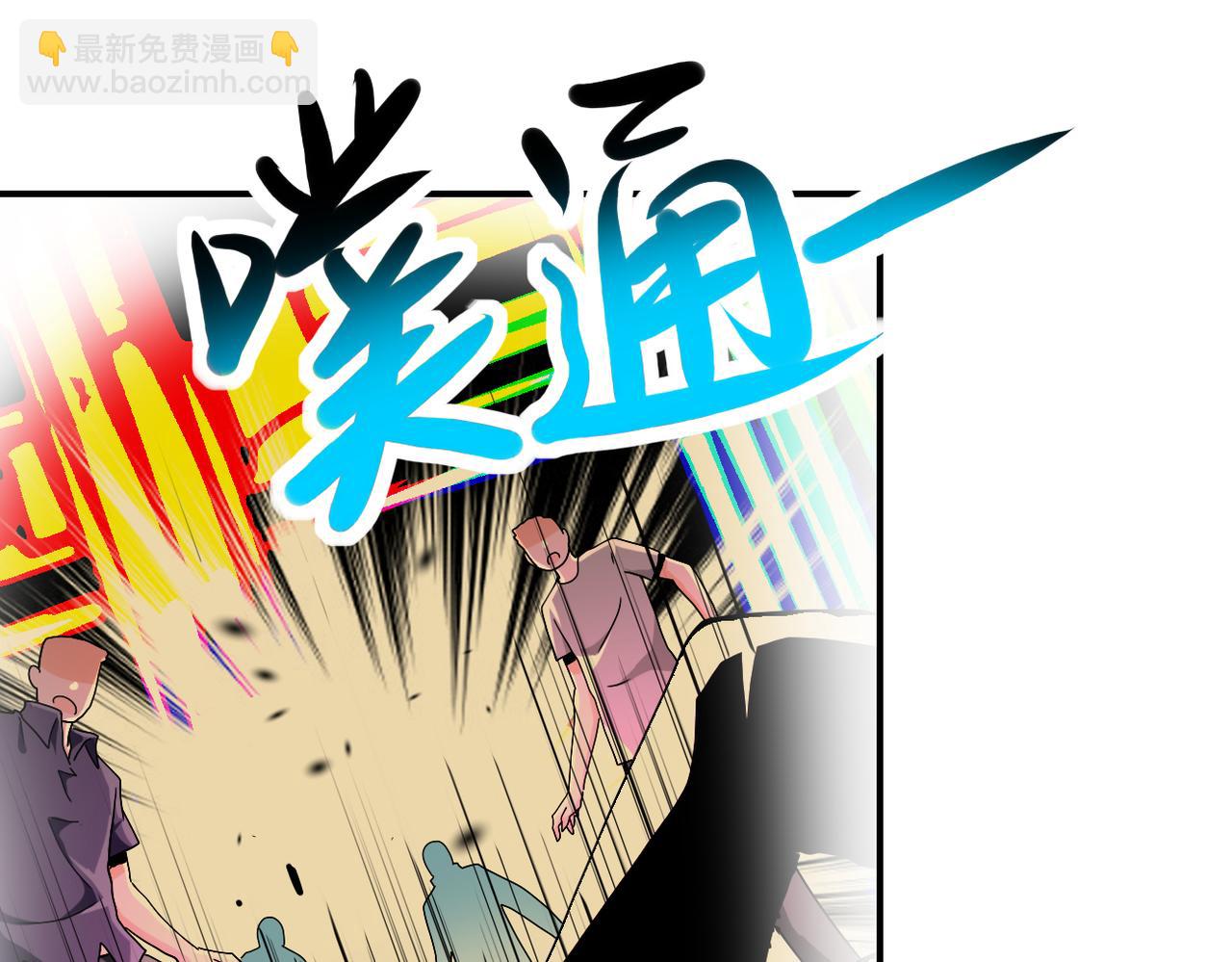 末世超級系統 - 第396話 法外狂徒(2/2) - 5