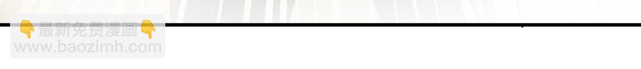 末世超級系統 - 第396話 法外狂徒(2/2) - 2