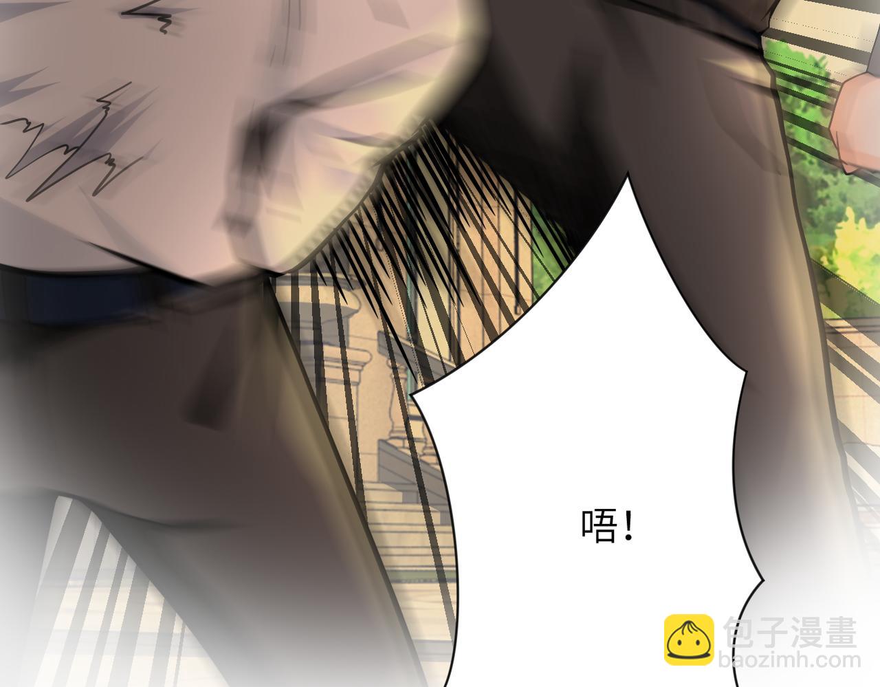 末世超級系統 - 第396話 法外狂徒(1/2) - 7