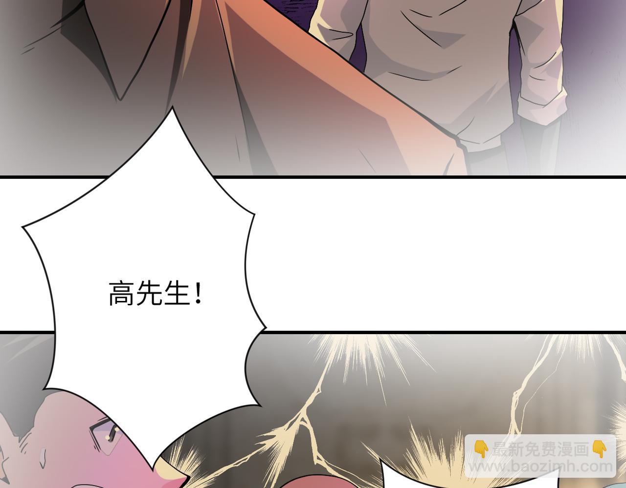 末世超級系統 - 第396話 法外狂徒(2/2) - 2