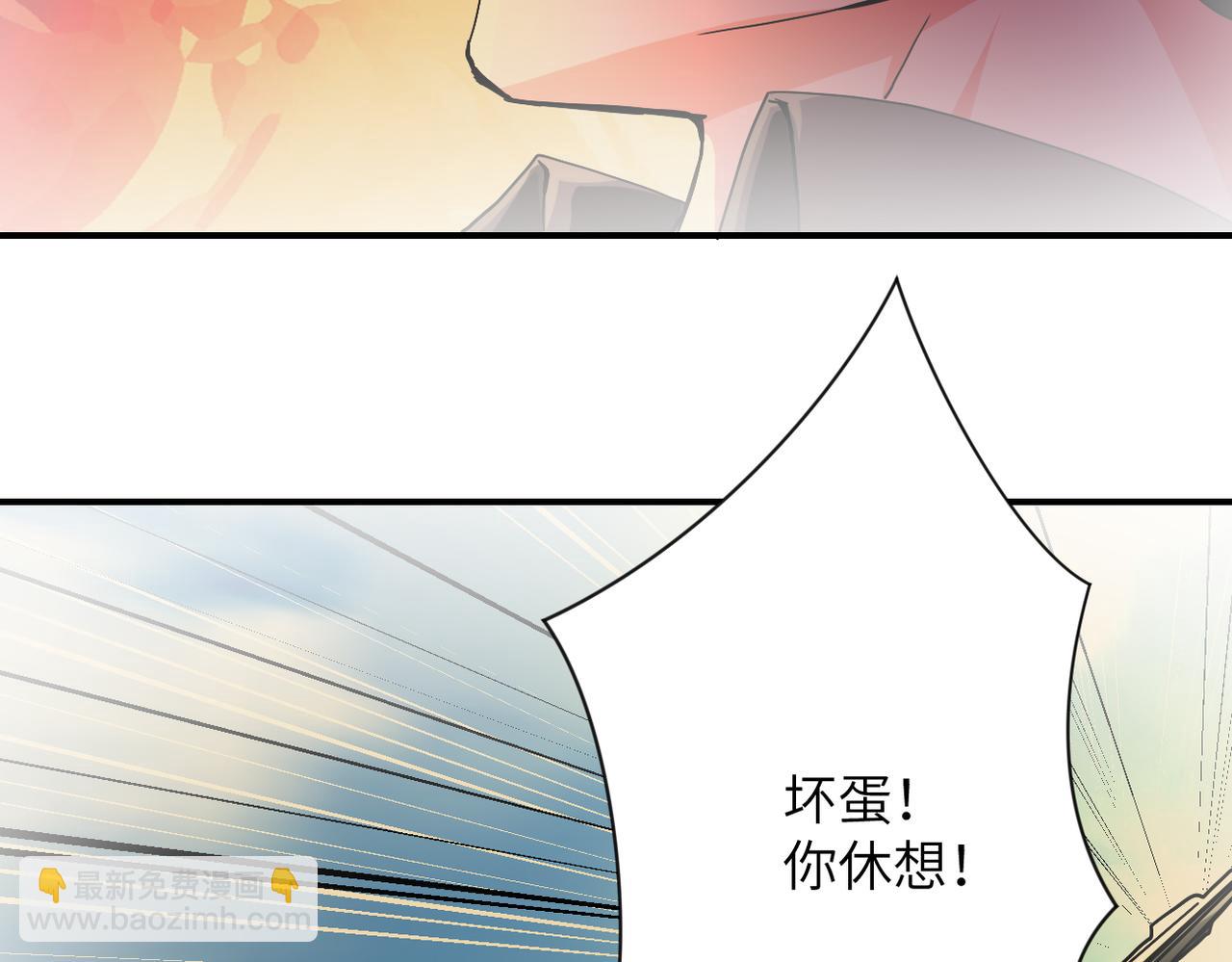 末世超級系統 - 第396話 法外狂徒(2/2) - 5