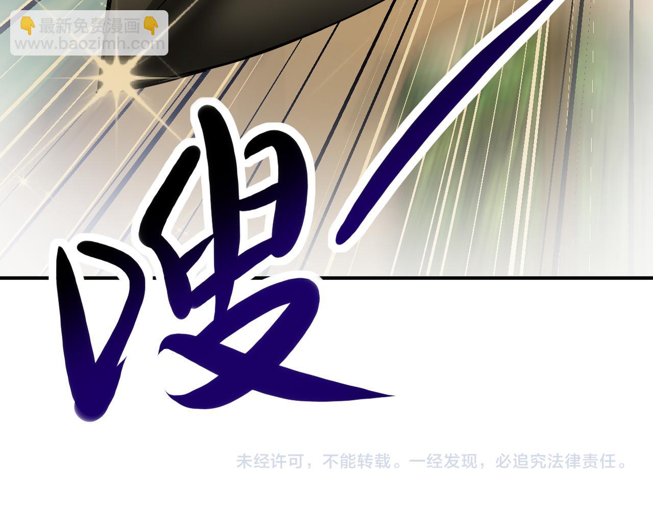 末世超級系統 - 第396話 法外狂徒(2/2) - 7