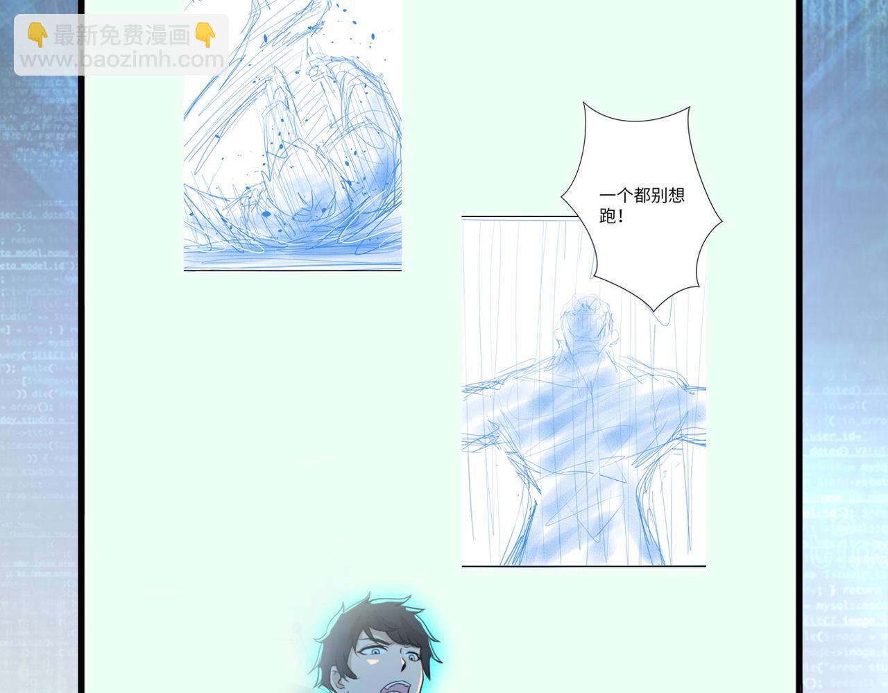 末世超級系統 - 第396話 法外狂徒(2/2) - 3