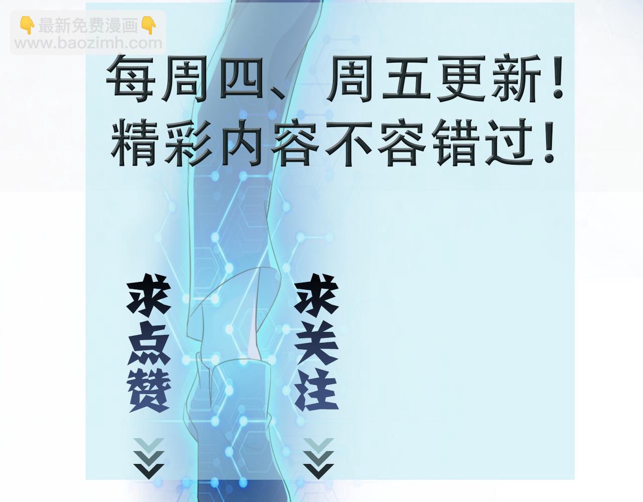 末世超級系統 - 第396話 法外狂徒(2/2) - 5