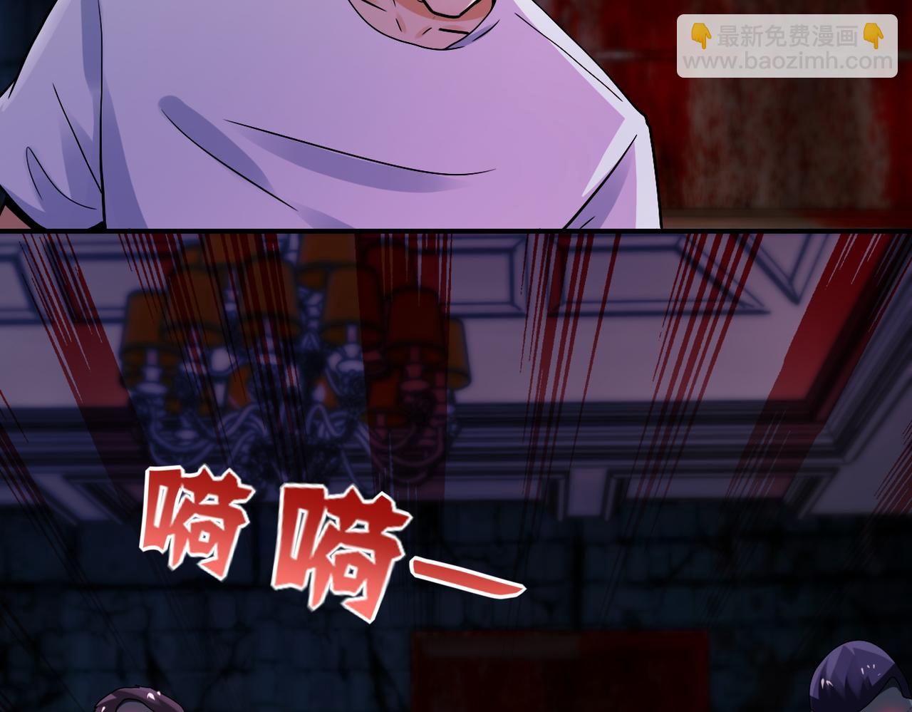 末世超級系統 - 第398話 預謀(1/2) - 7