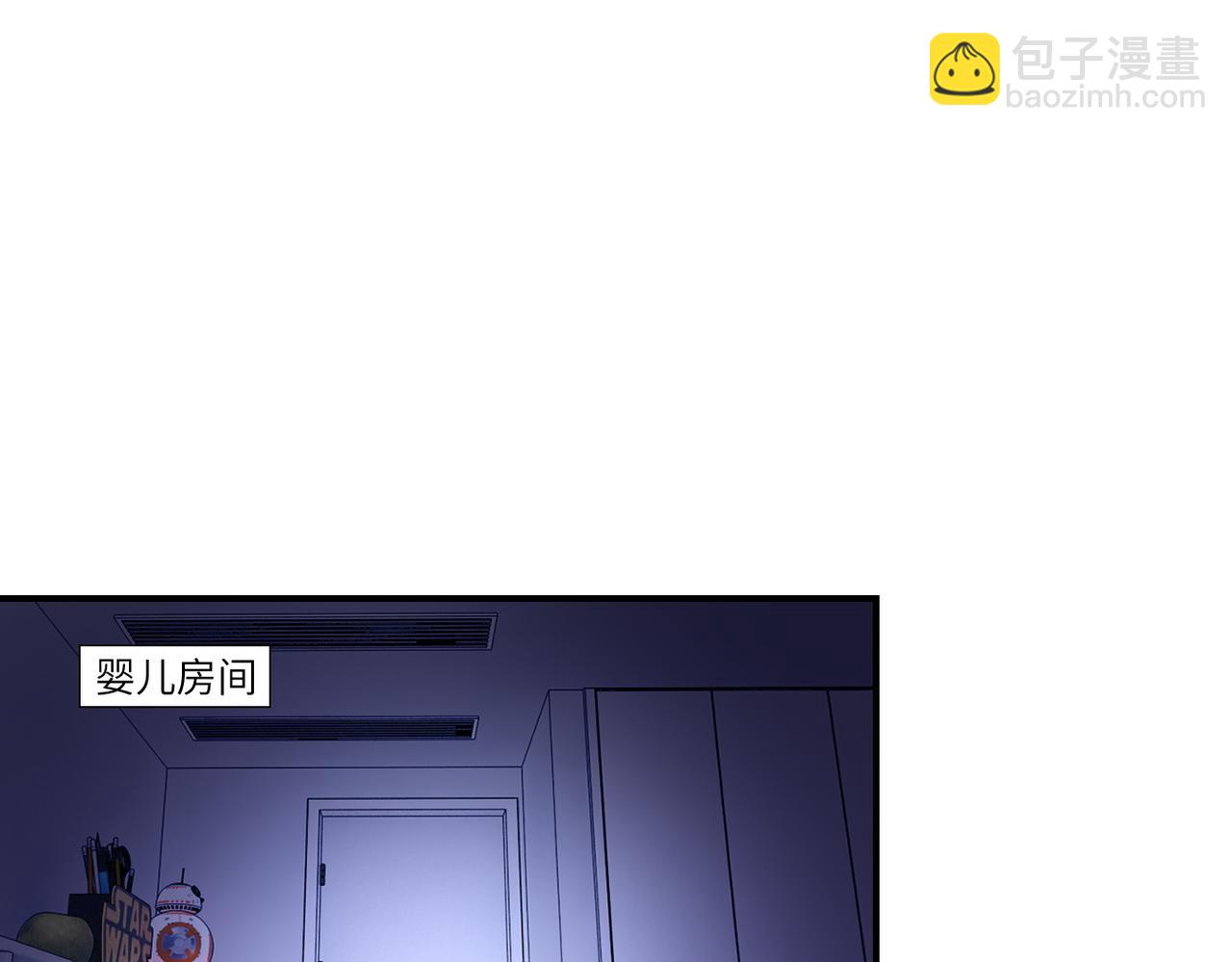 末世超級系統 - 第398話 預謀(1/2) - 2