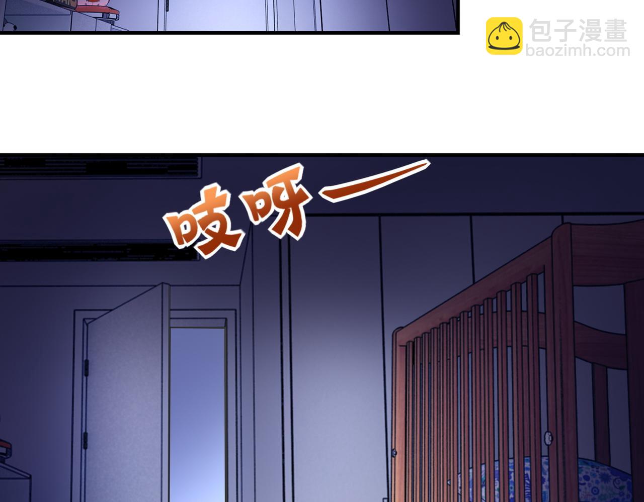 末世超級系統 - 第398話 預謀(1/2) - 3