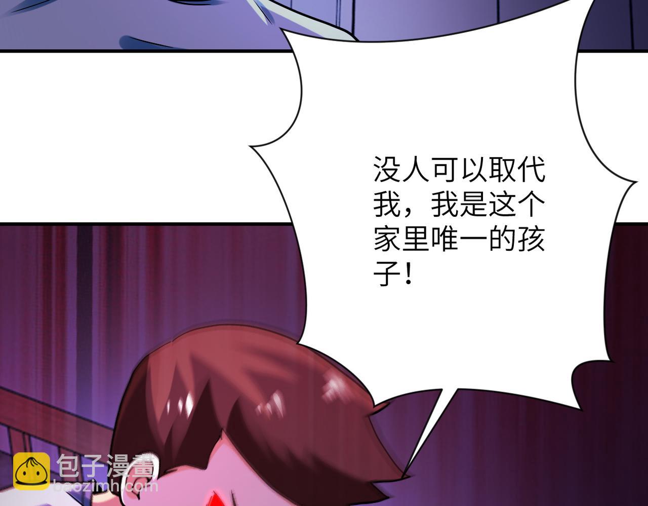 末世超級系統 - 第398話 預謀(1/2) - 8