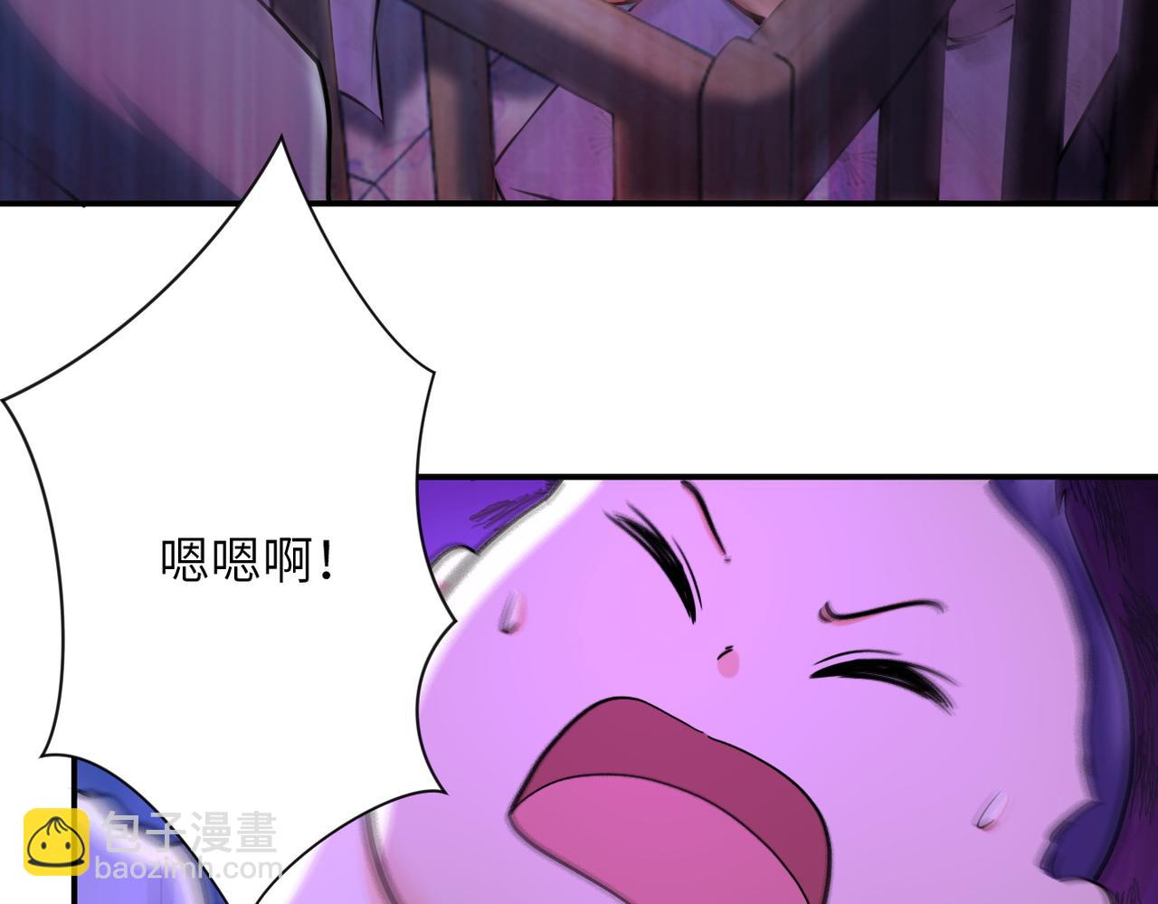 末世超級系統 - 第398話 預謀(1/2) - 2