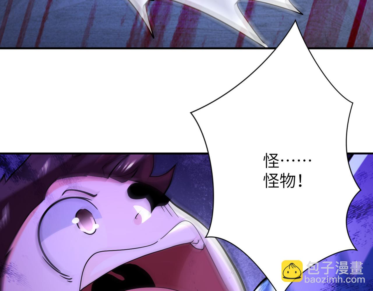 末世超級系統 - 第398話 預謀(1/2) - 4