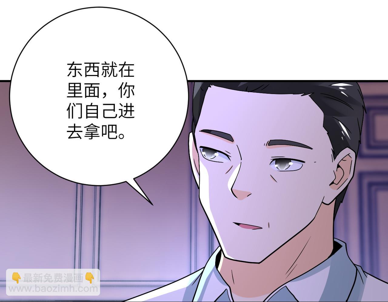 末世超級系統 - 第398話 預謀(1/2) - 4