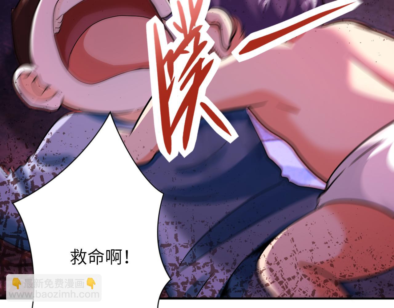 末世超級系統 - 第398話 預謀(1/2) - 8