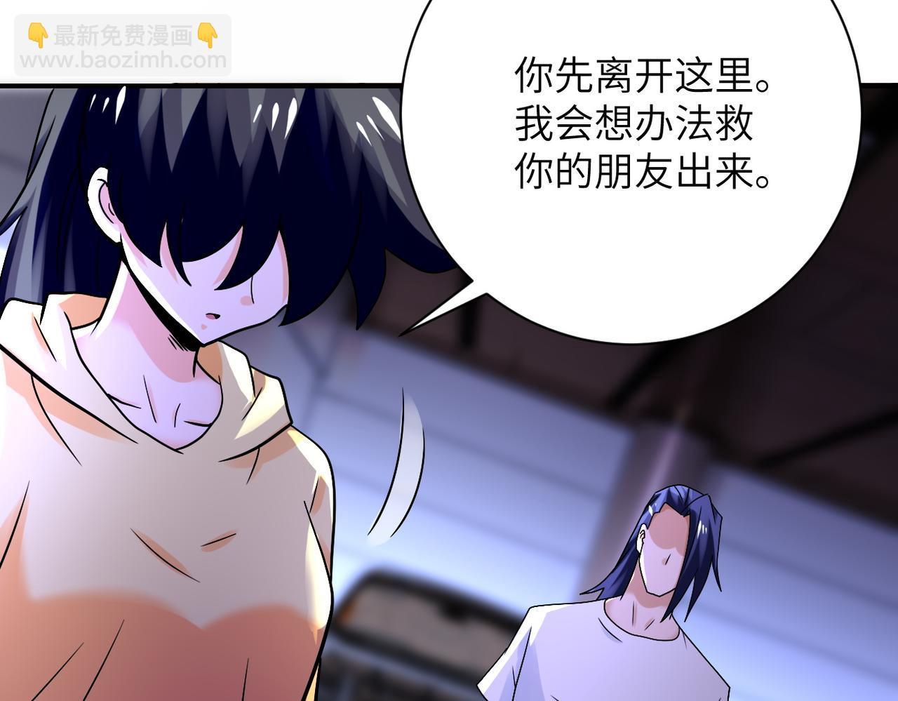 末世超級系統 - 第398話 預謀(2/2) - 5