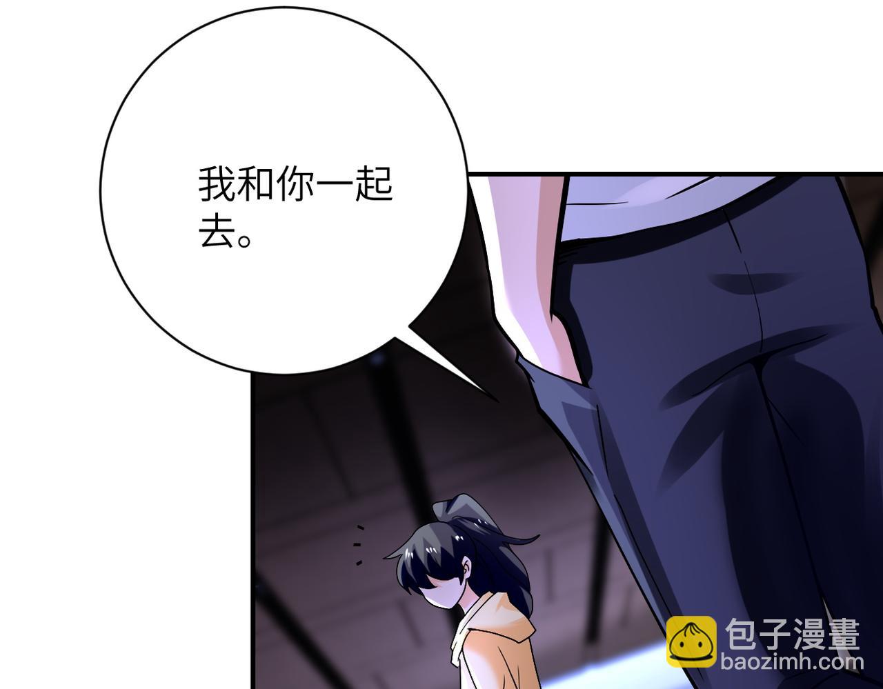 末世超級系統 - 第398話 預謀(2/2) - 7