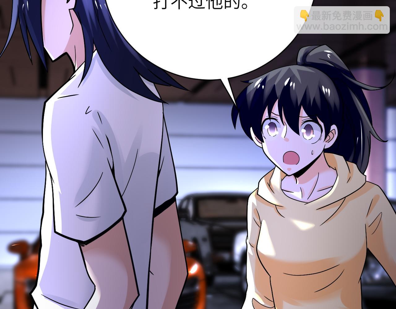 末世超級系統 - 第398話 預謀(2/2) - 1